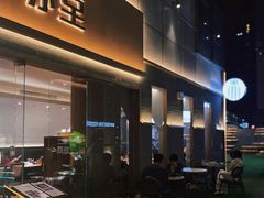 -苏堂阳春面•九年庆(北京路天河城店)