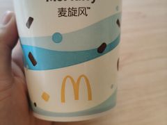 -麦当劳(莒县服务区店)
