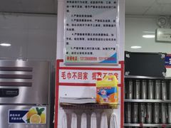 -清真军邺·金富苑肥牛(石坡街旗舰店)