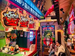 -MIKOMIKO和牛烧肉专门店(南门店)