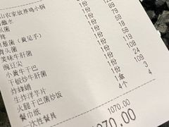 -菌海森林·非遗野生菌火锅(西山区滇池路摩根道店)