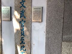 -闽粤南澳总镇府