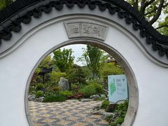 -南北湖风景区