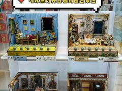 -秦淮礼物(贡院街店)