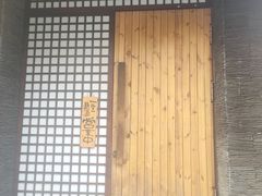 门面-千代武日本料理(爱建店)