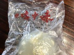 -味中味(东街店)
