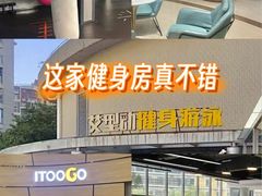 -艾型动健身游泳(环宇城店)