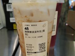 -喜茶(上海淮海中路渔阳里店)