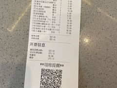 -海底捞火锅(老城根店)