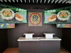-珍妮曲奇聪明小熊(尖沙咀店)