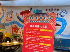 -金谷园饺子·烧烤(人大总店)