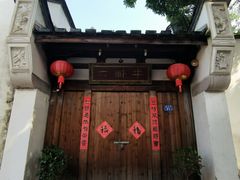 -三坊七巷历史文化街区