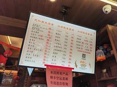 菜单-永和鱼丸(南后街店)