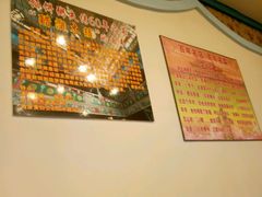 -馅饼粥·百年传承 since1926(中山路店)