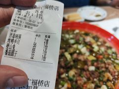 -遇见小厨·北京烤鸭·江湖菜·川菜(广福桥店)