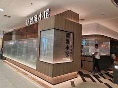 -丽达购物中心(崂山店)