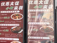 -听涛雅苑百味饺子老家菜馆