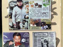 -深井陈记烧鹅酒家(新填地街店)