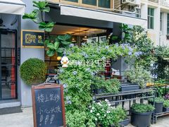 -转山咖啡(松柏社区店)