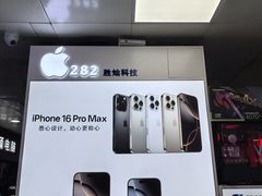 -胜灿苹果华为手机电脑维修回收(徐汇店)