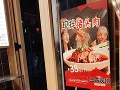 -王氏现捞(宽窄巷子2.0直营店)