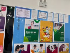 -英孚教育青少儿(宝龙中心)