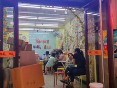 门面-冰冰酱老味刨冰绵绵冰(中山路总店)