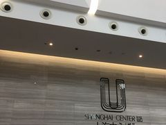 -双子楼大酒店(城开国际写字楼店)