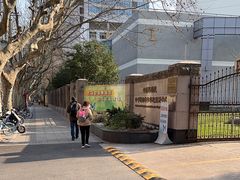 -上海昆虫博物馆