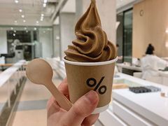 -% Arabica阿拉比卡咖啡烘焙工坊