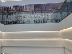 -武商摩尔影城(国广IMAX激光店)