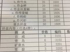 -买又大餐厅(福林里店)