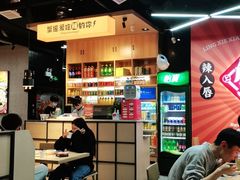 大堂-领蟹祥记·香辣蟹·特色小海鲜(奥体天虹店)