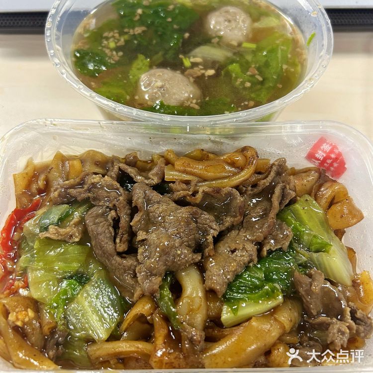 今天的午饭就选这个了！