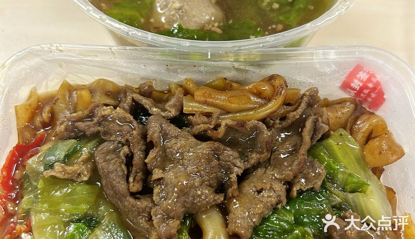 今天的午饭就选这个了!