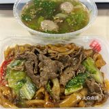 今天的午饭就选这个了!