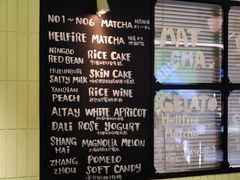 -鹤茶野所(上海首店)
