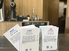 -VOYAGE COFFEE 咖啡烘焙工坊店(798艺术区店)
