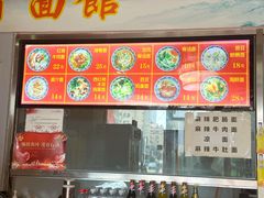 -竹青胶东摔面(黄岛开发区店)