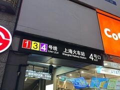 -三叶眼镜城批发市场(上海火车站店)