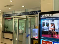 -交通银行(大连星海支行)