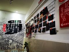 -贺记蛋烘糕(文庙西街店)