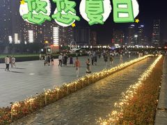 -星海广场