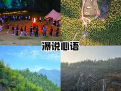 -安吉竹博园