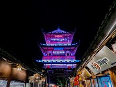 -中天楼