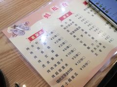 -蚝抵食·湛江生蚝(湾北路店)