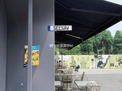 门面-Seesaw Coffee(上生新所店)