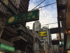 -义顺牛奶公司