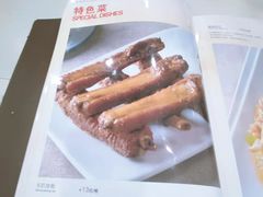 -幸福饭店(佛山路东段店)