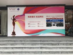 -广东韩妃整形外科医院